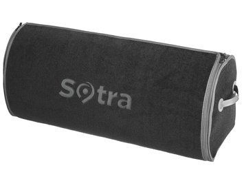 Органайзер Big Grey Sotra (ST XXL-ST-Grey)