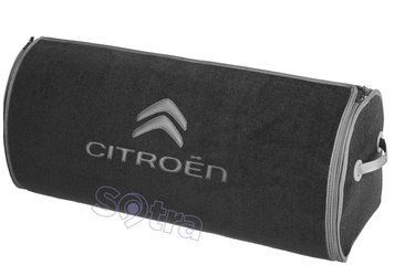 Органайзер в багажник Citroen Big Grey (ST 035036-XXL-Grey)