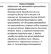 Фаркоп ВАЗ 2102 Жигули 1971-1986 универсал крюк тип B ТУЛЬЧИН В.18