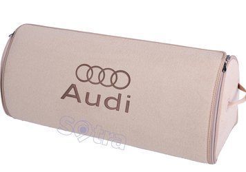 Органайзер в багажник Audi Big Beige (ST 006011-XXL-Beige)
