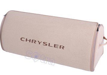 Органайзер в багажник Chrysler Big Beige (ST 000034-XXL-Beige)