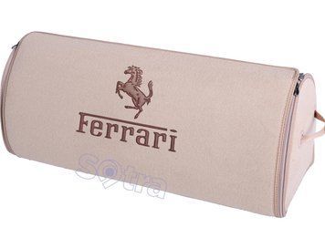 Органайзер в багажник Ferarri Big Beige (ST 044045-XXL-Beige)