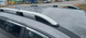 Рейлинги на крышу Nissan X-TRAIL (T32) 2014-2022 цельные серые SKYPORT