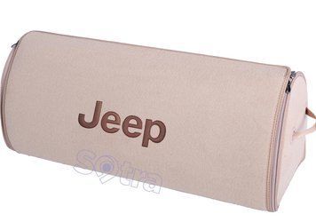 Органайзер в багажник Jeep Big Beige (ST 000081-XXL-Beige)